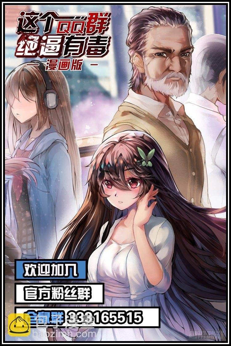 第三话