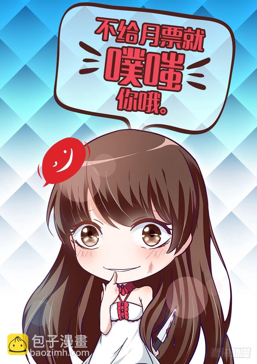 第三话