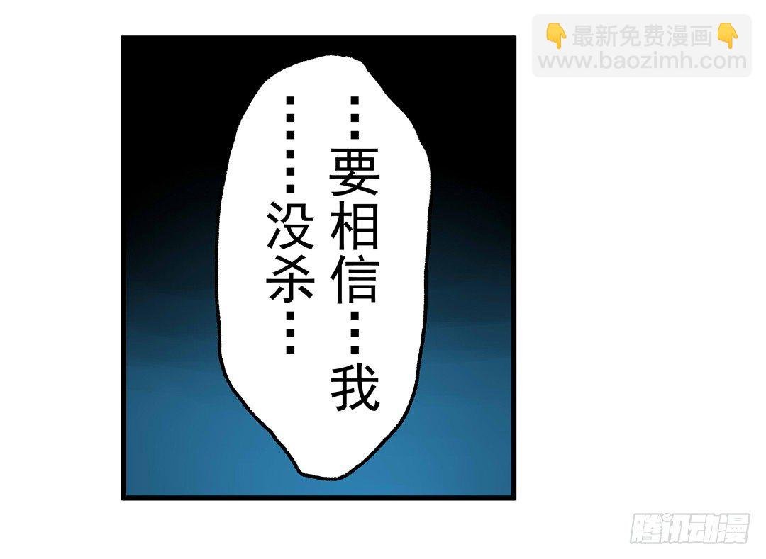 第三十话