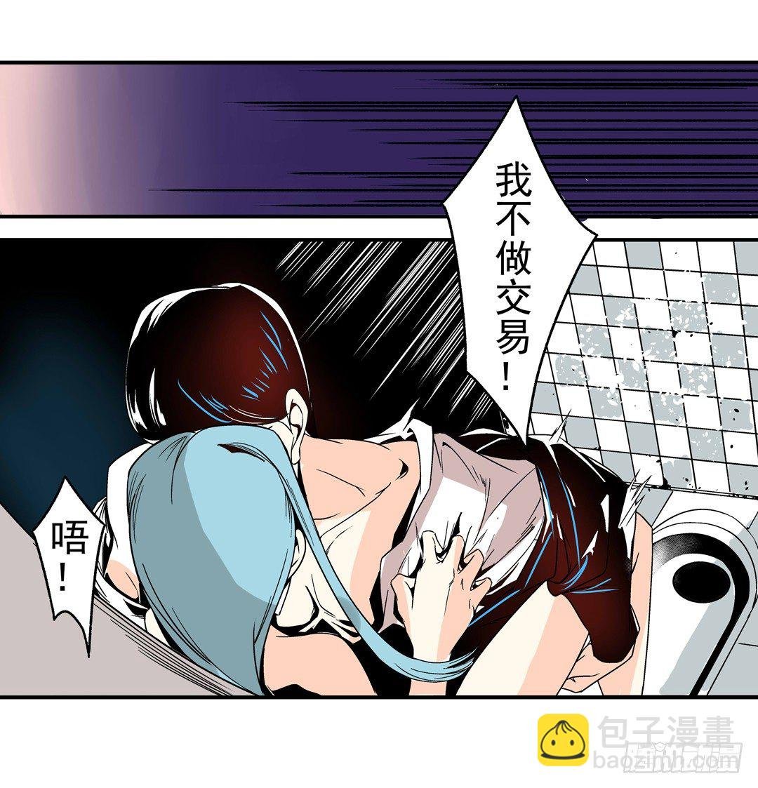 第三十话