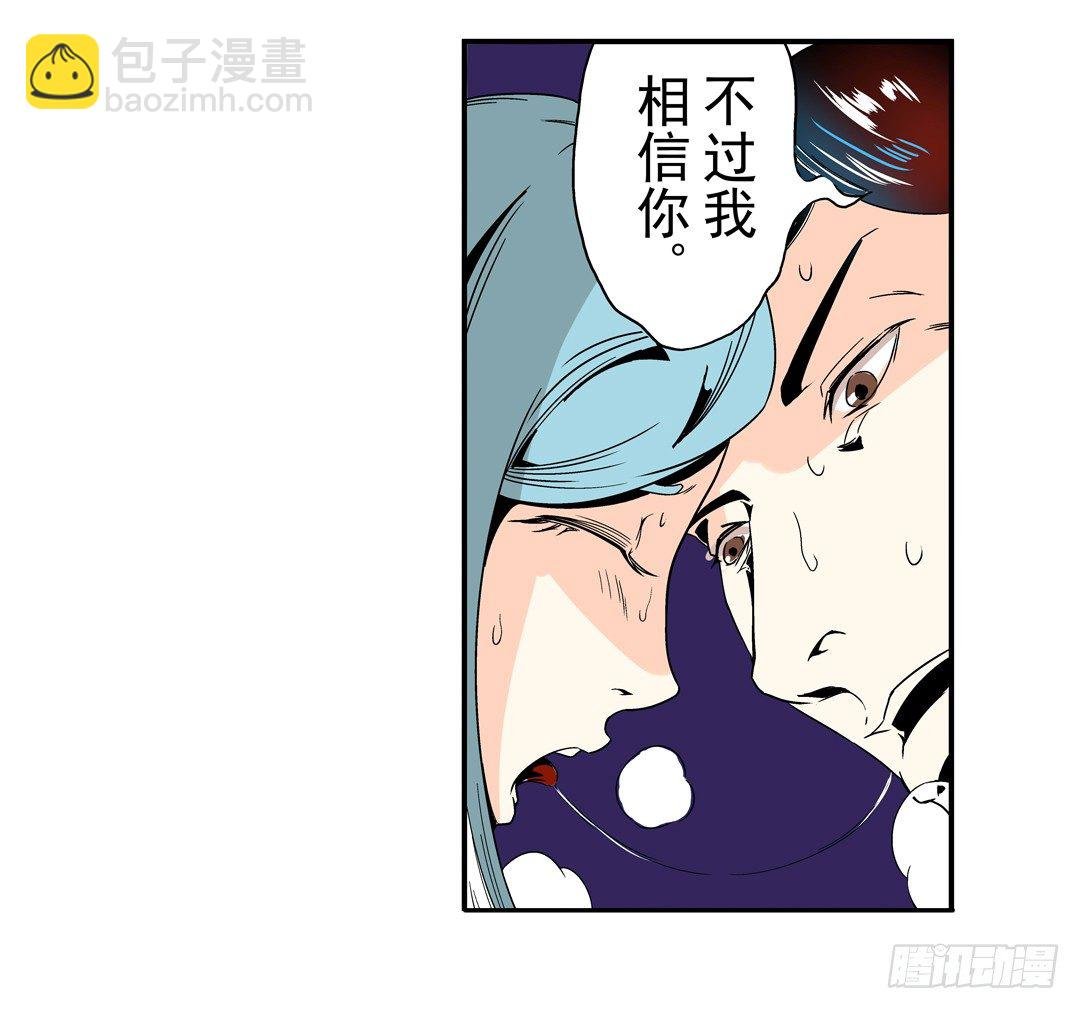 第三十话