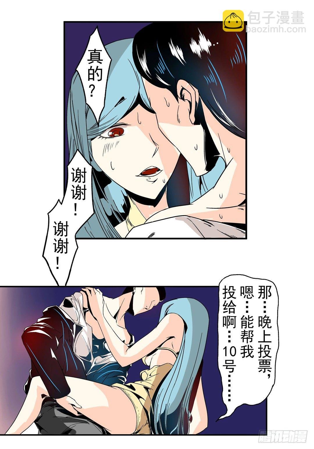 第三十话