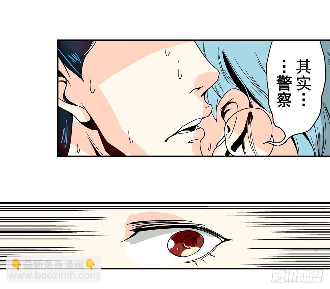 第三十话