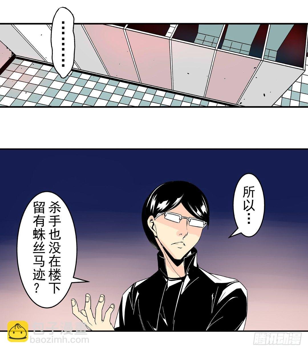 第三十话
