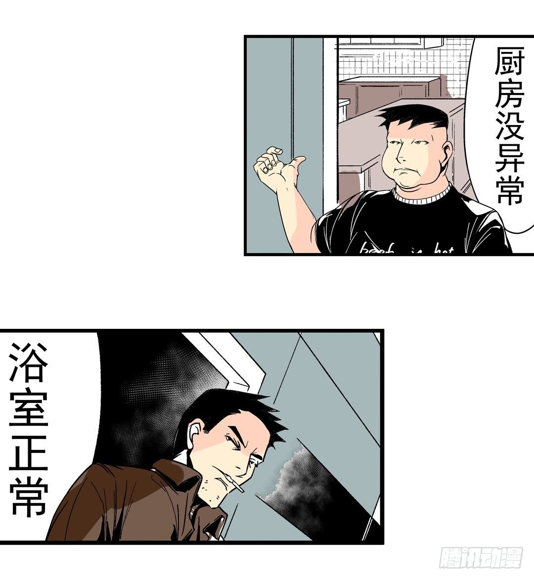 第三十话