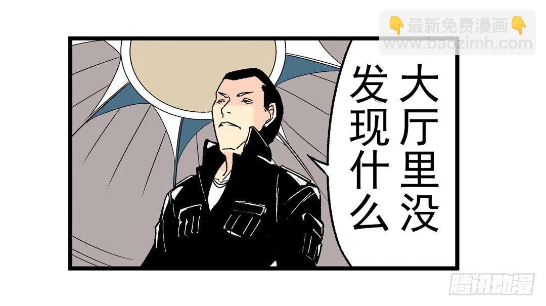 第三十话