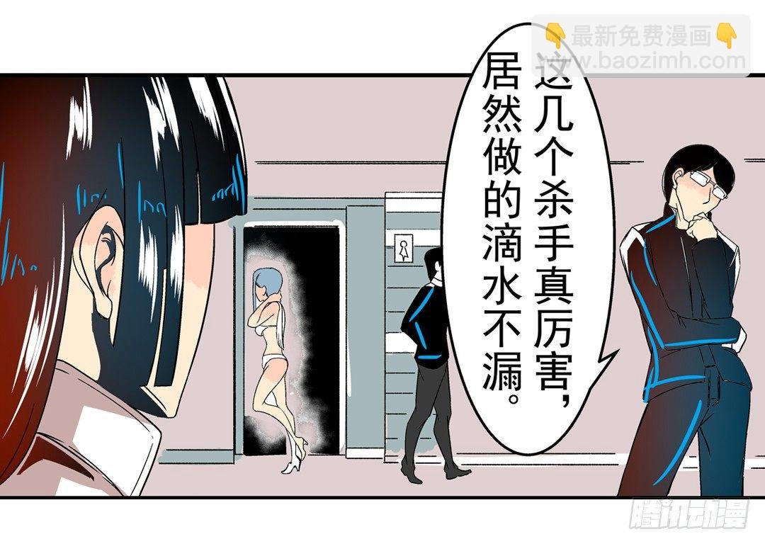 第三十话