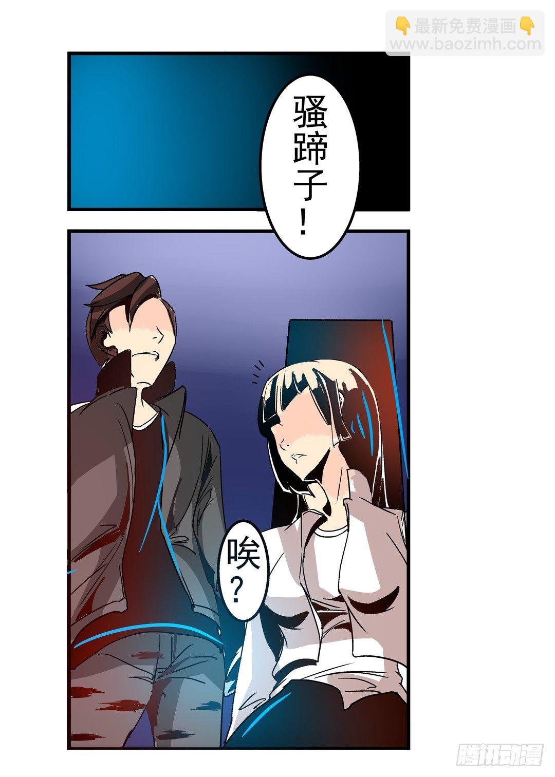 第三十话