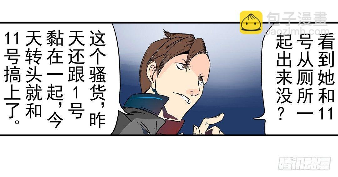 第三十话