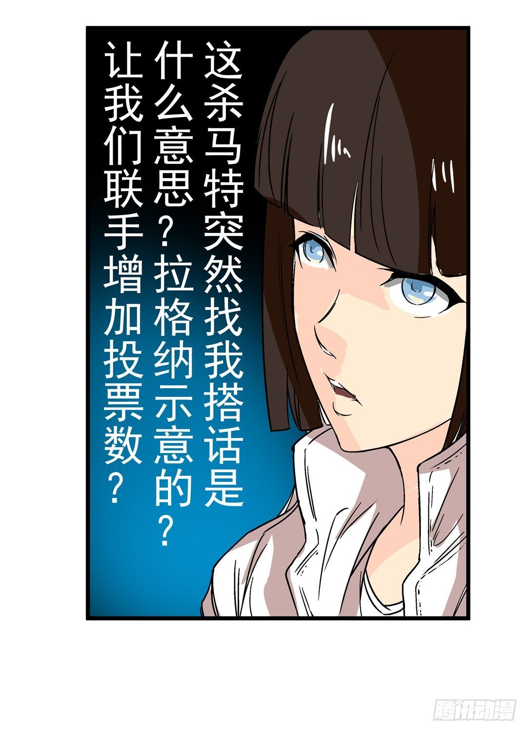 第三十话
