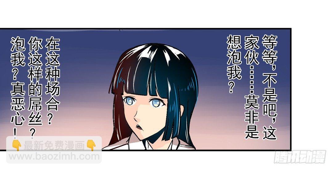 第三十话