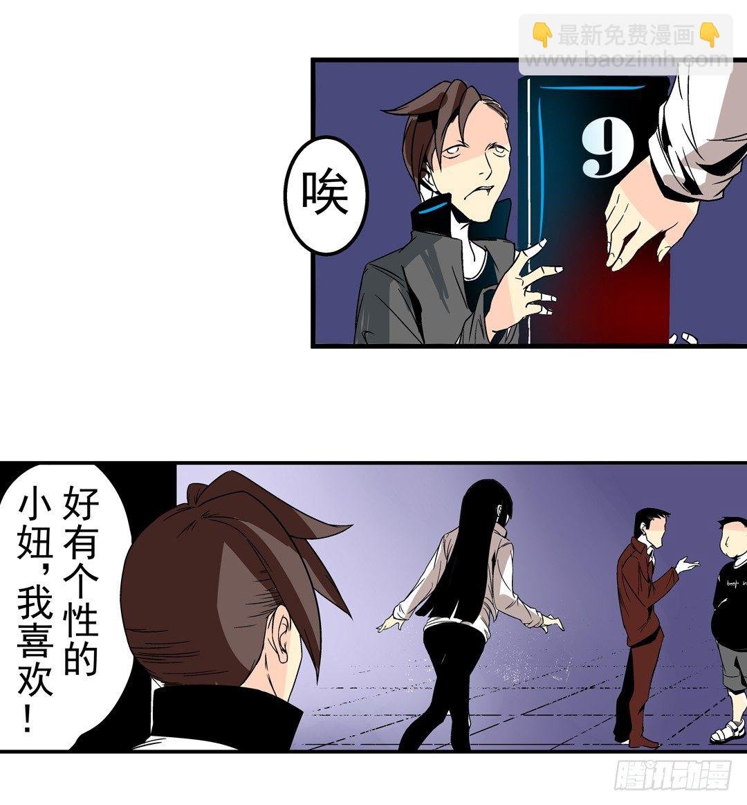 第三十话