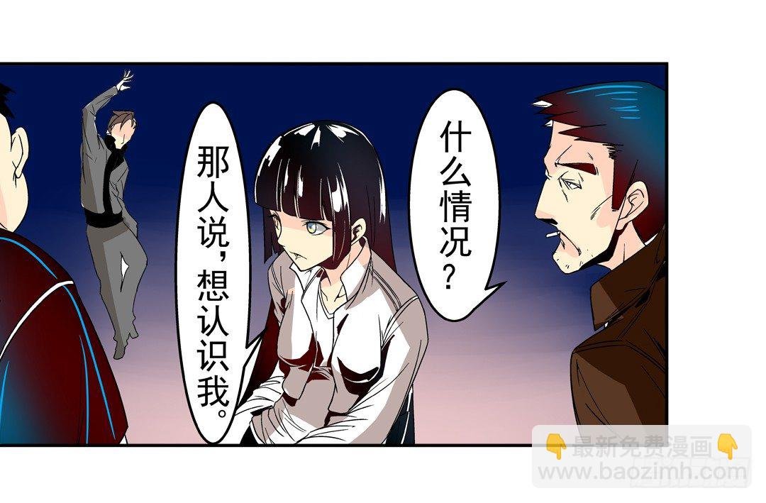 第三十话