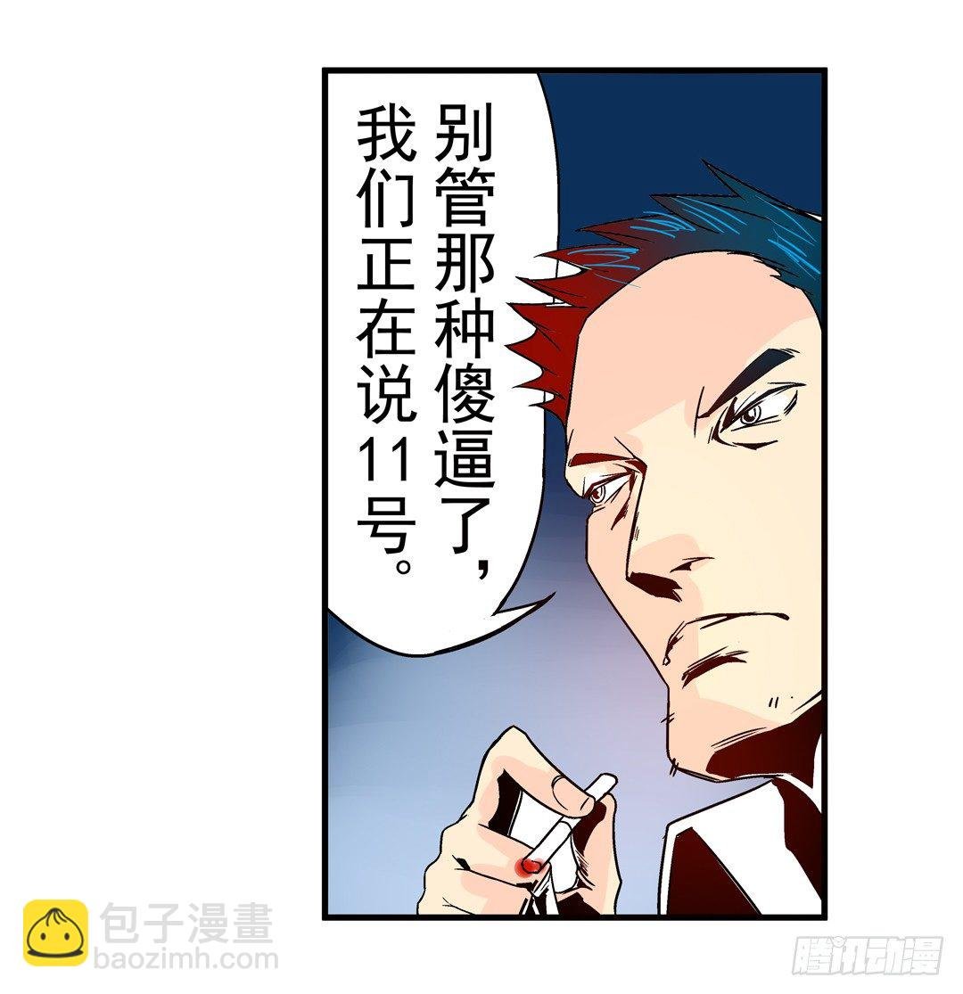 第三十话
