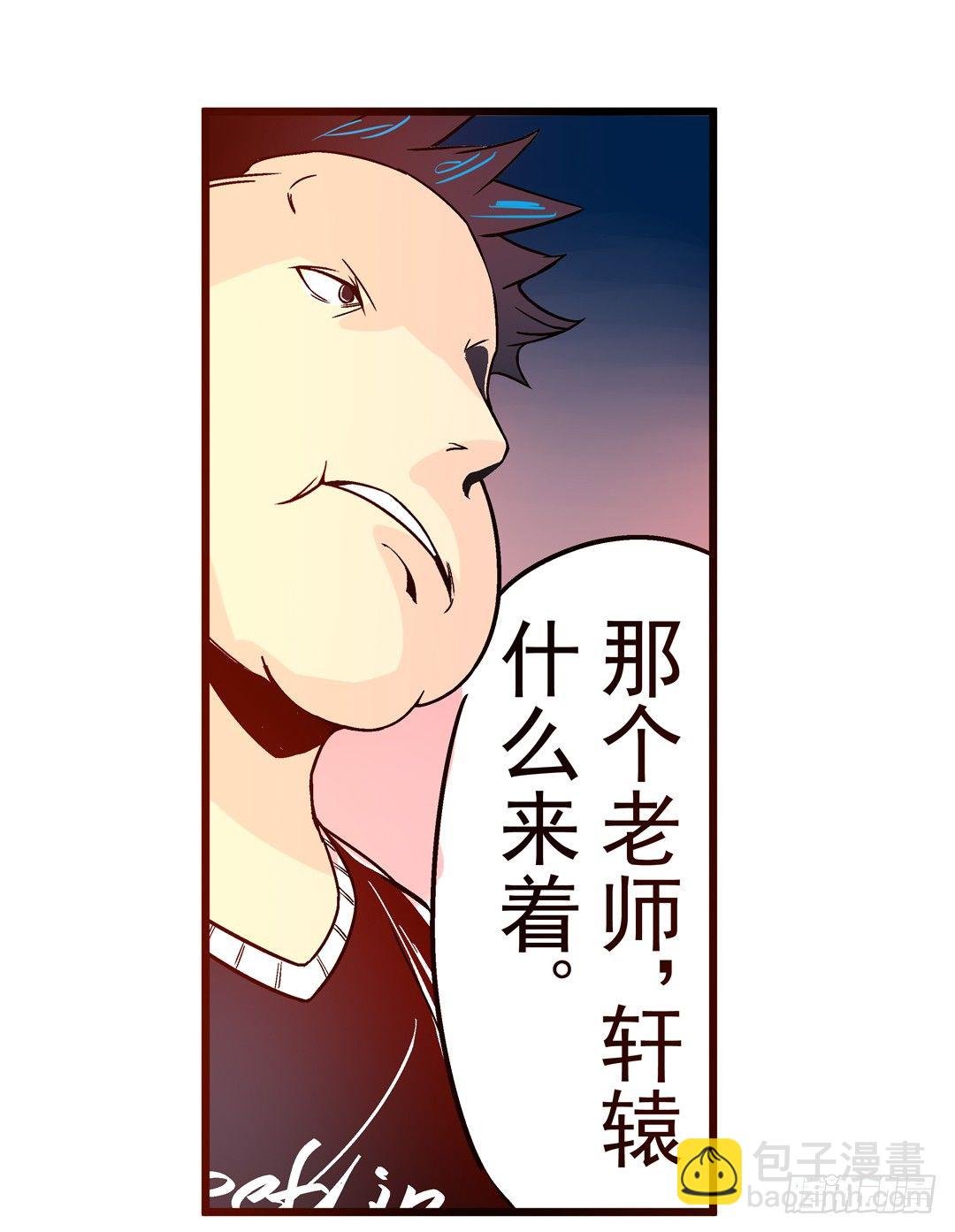 第三十话