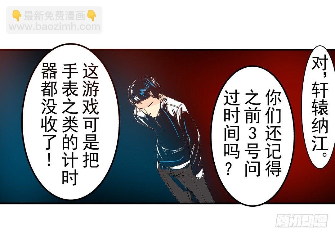 第三十话