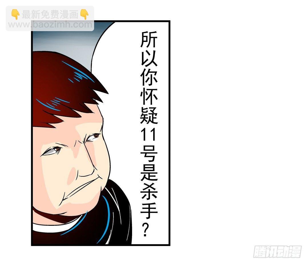 第三十话
