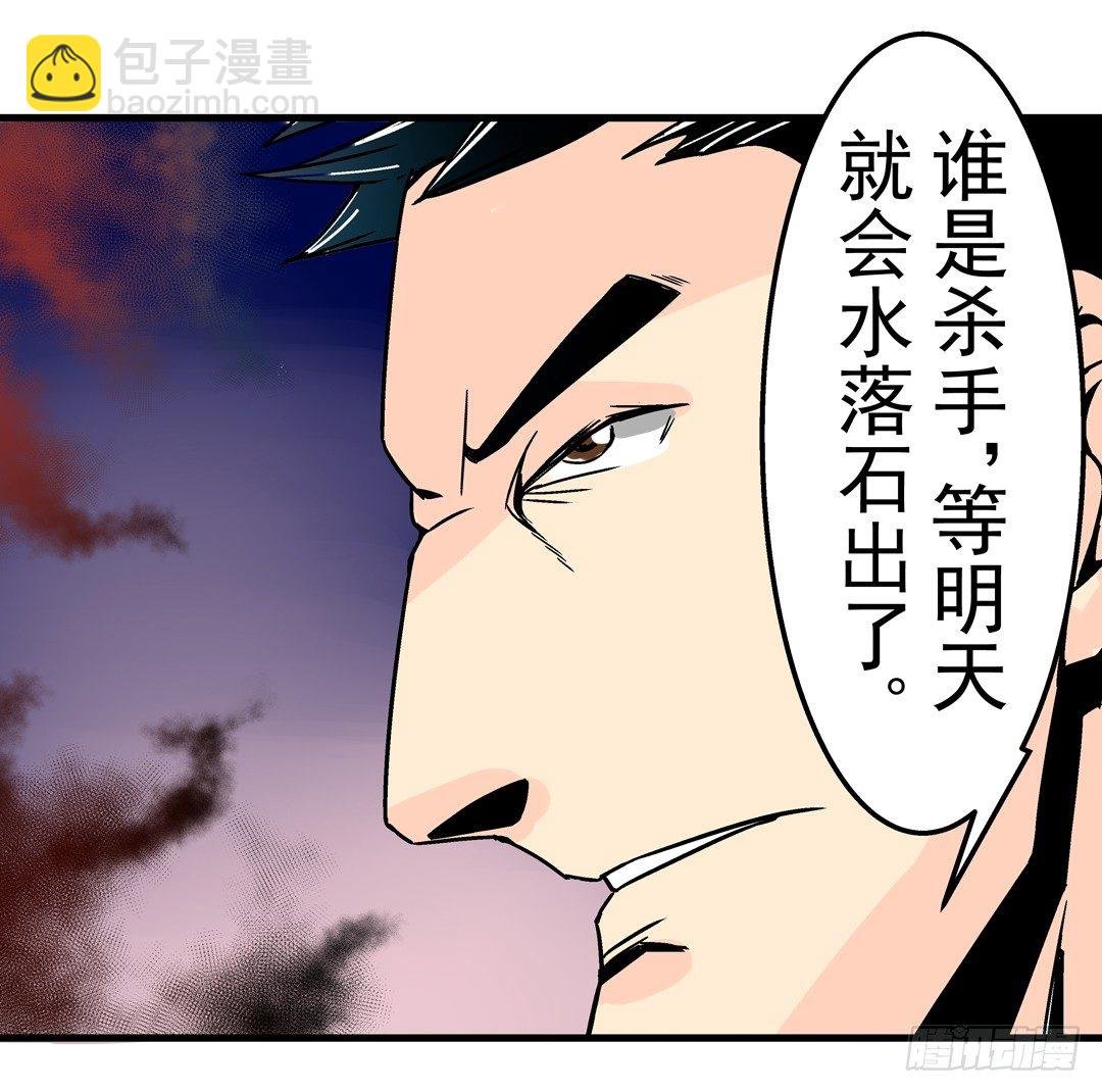 第三十话
