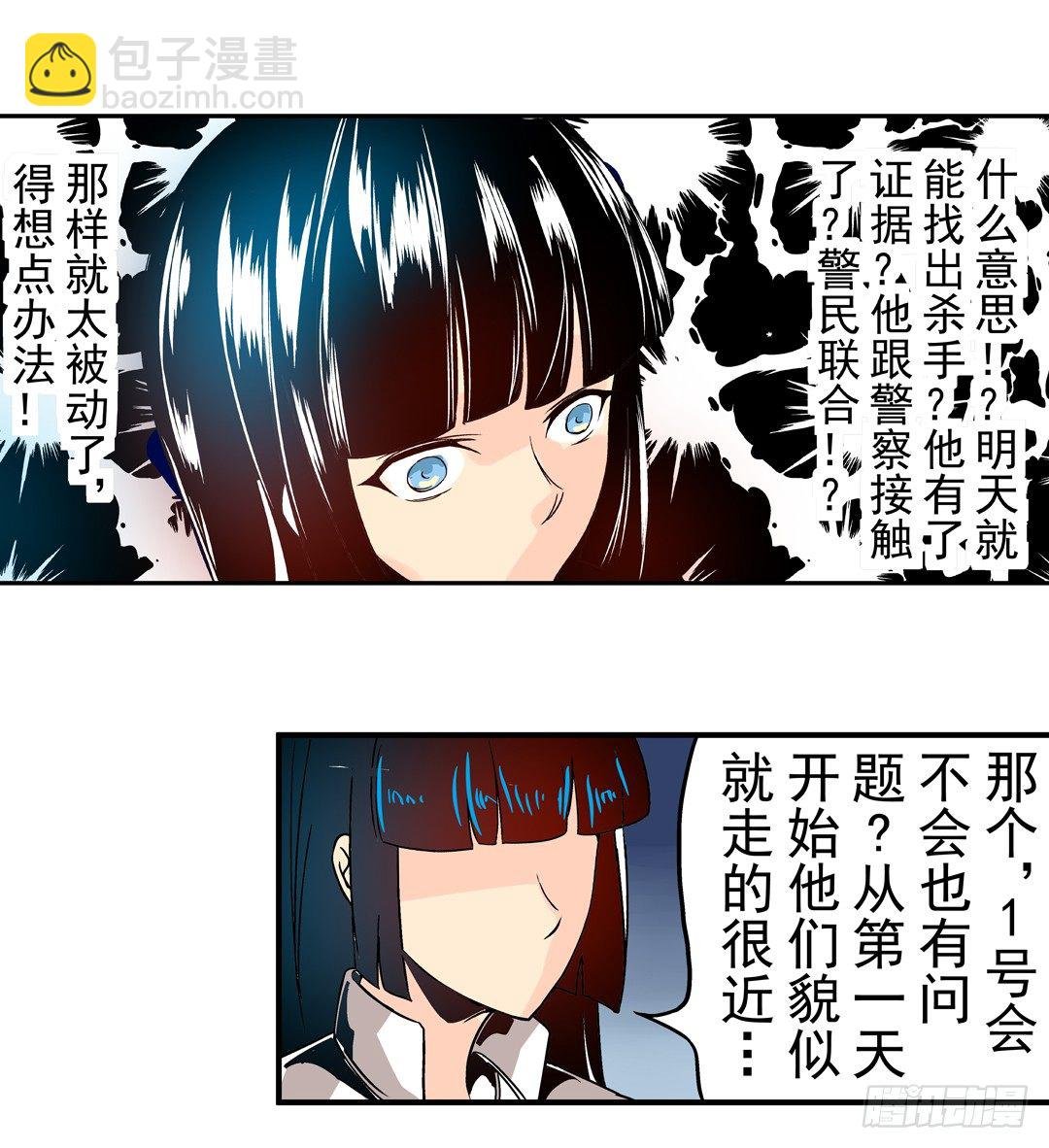 第三十话