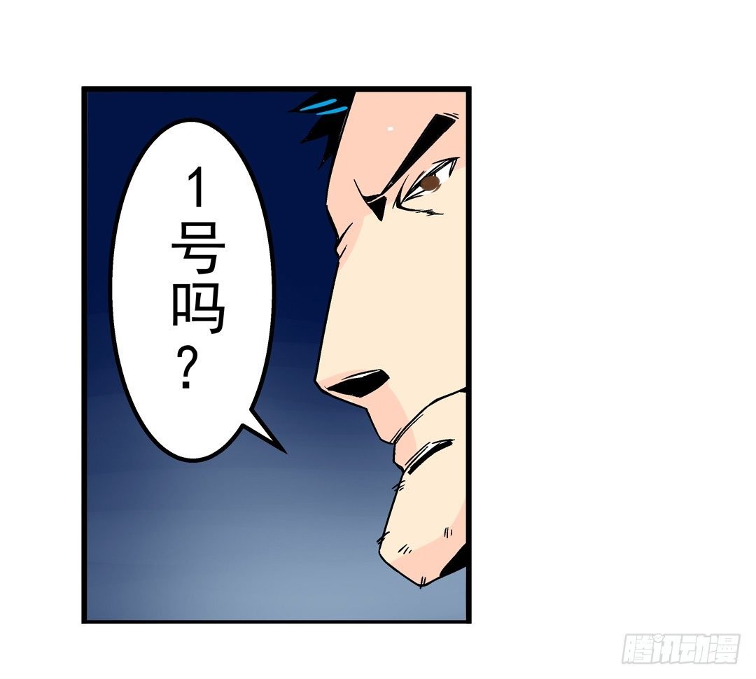 第三十话