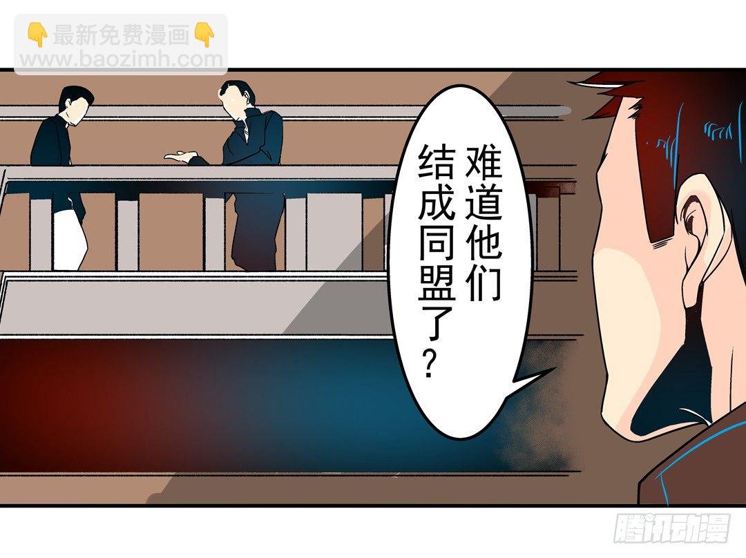 第三十话