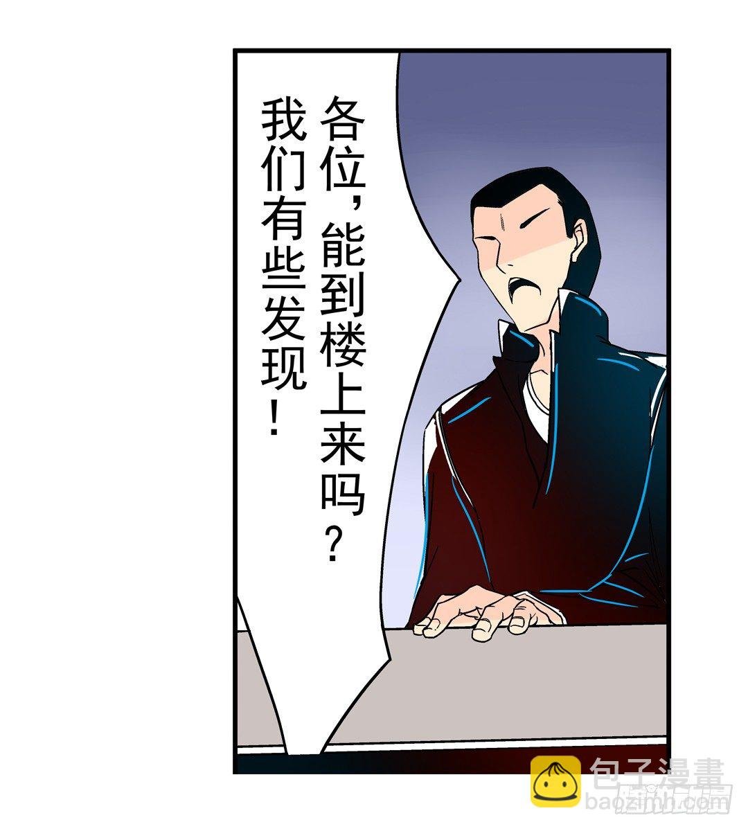 第三十话