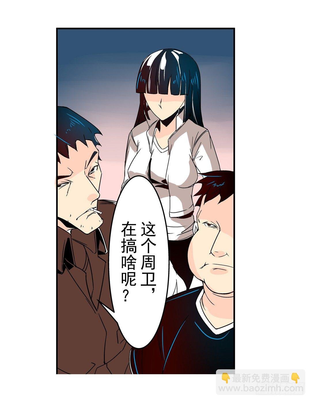 第三十话