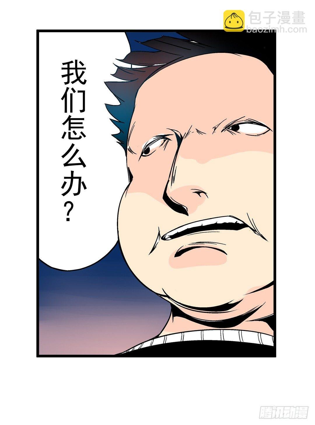 第三十话
