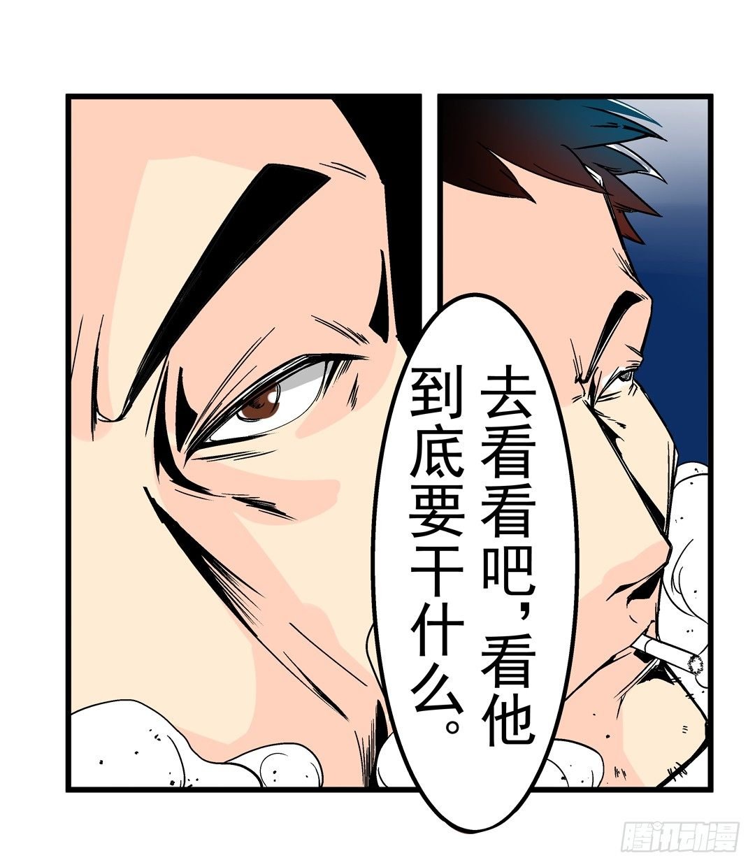 第三十话