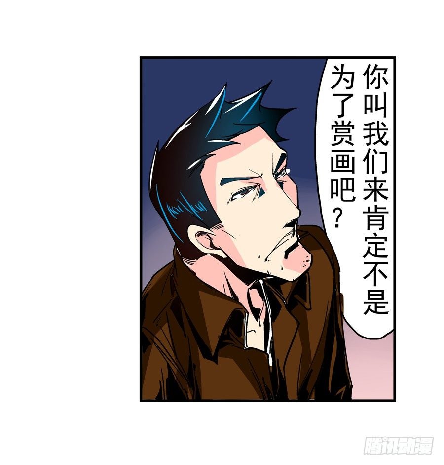 第三十一话