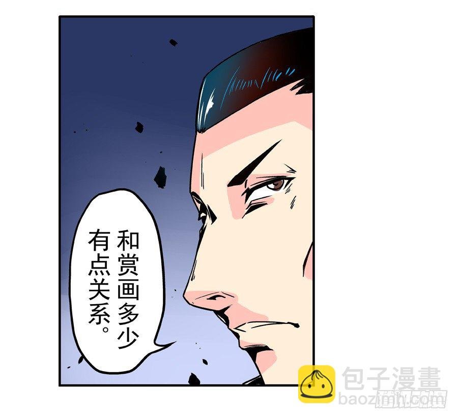 第三十一话
