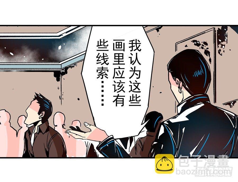 第三十一话