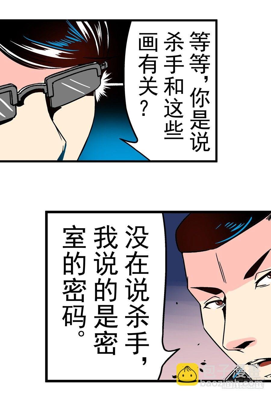 第三十一话