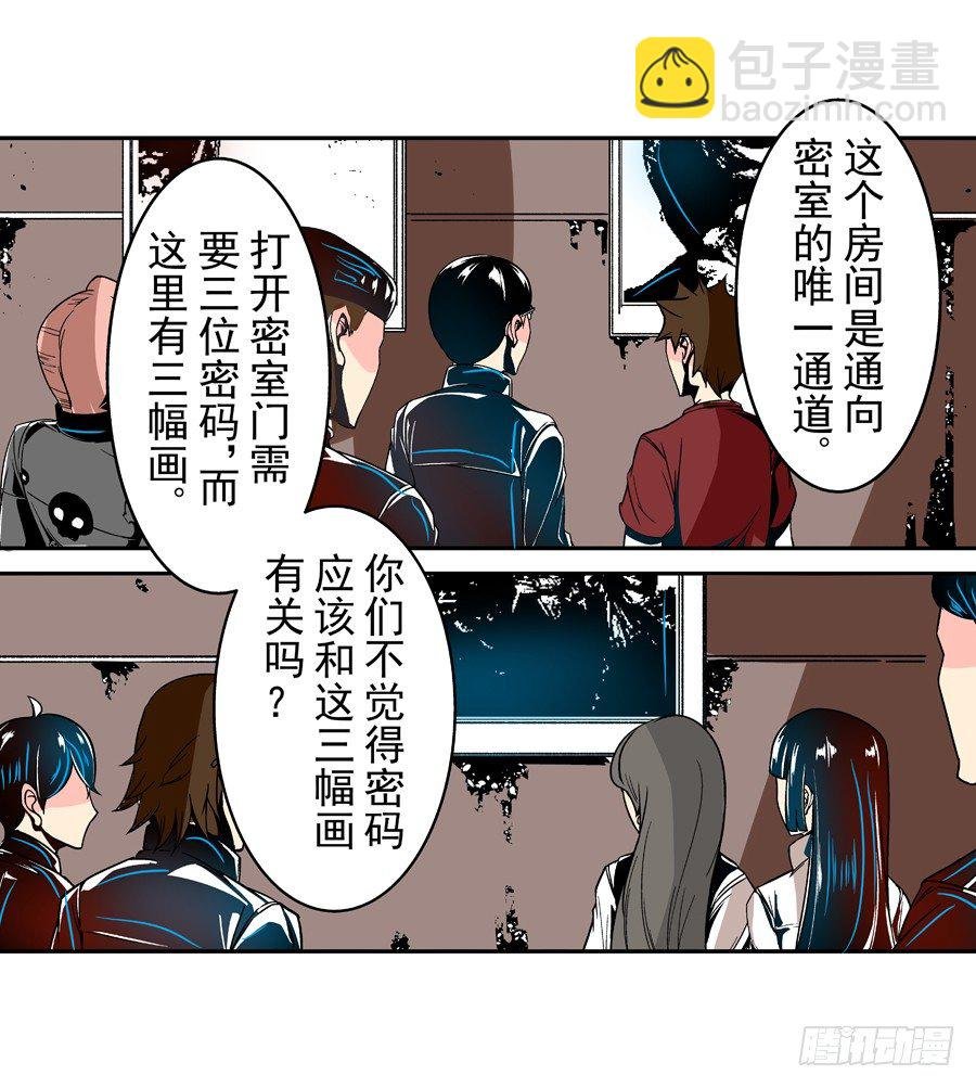 第三十一话