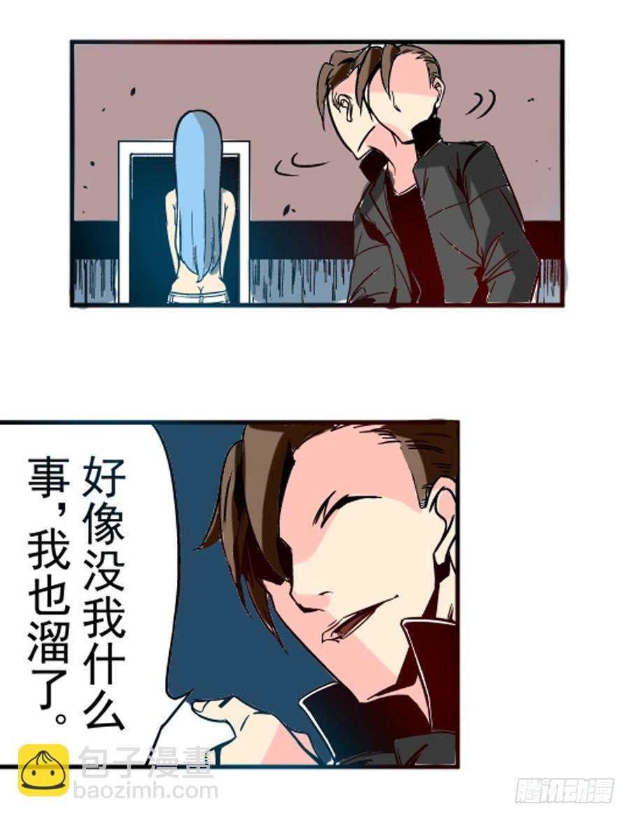 第三十一话
