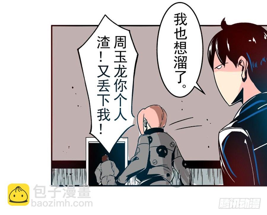 第三十一话
