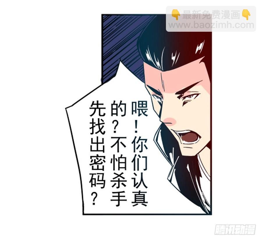 第三十一话