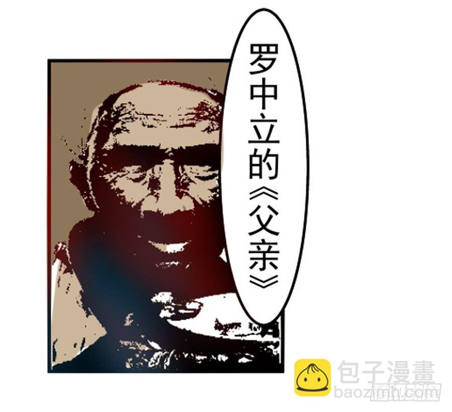 第三十一话