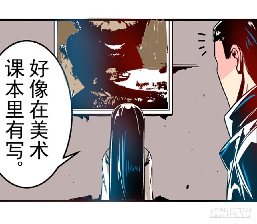 第三十一话