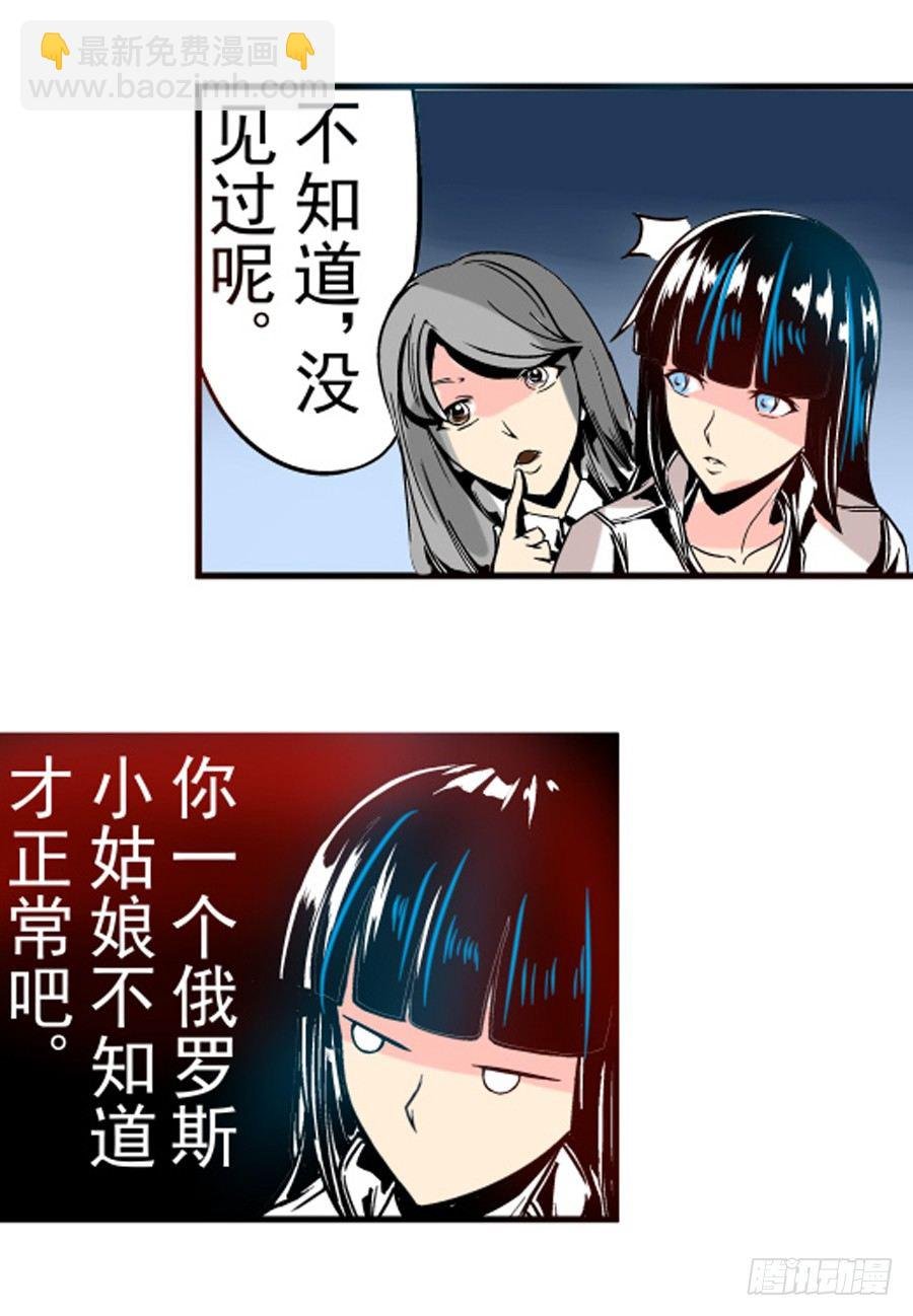 第三十一话