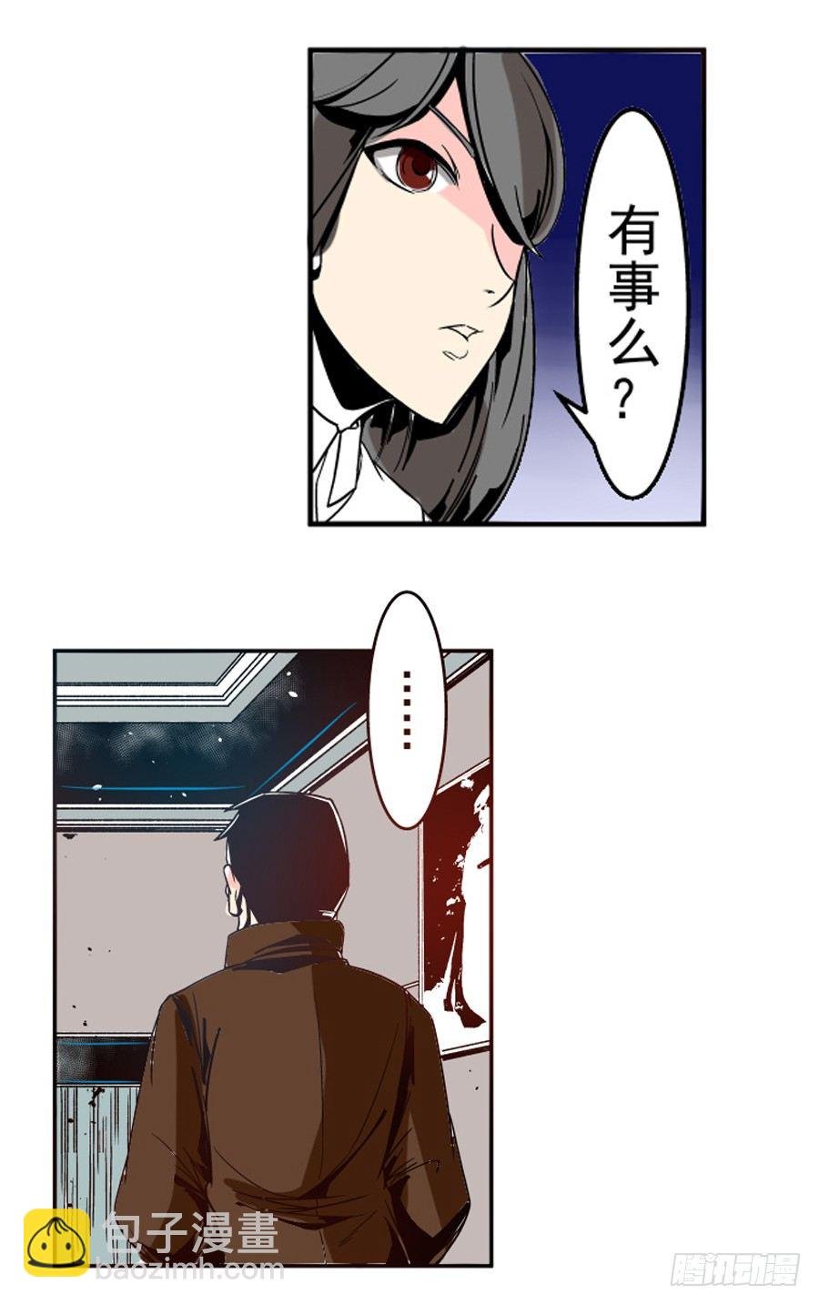 第三十一话