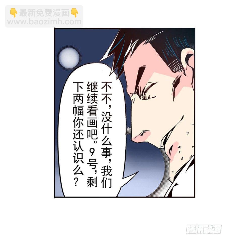 第三十一话