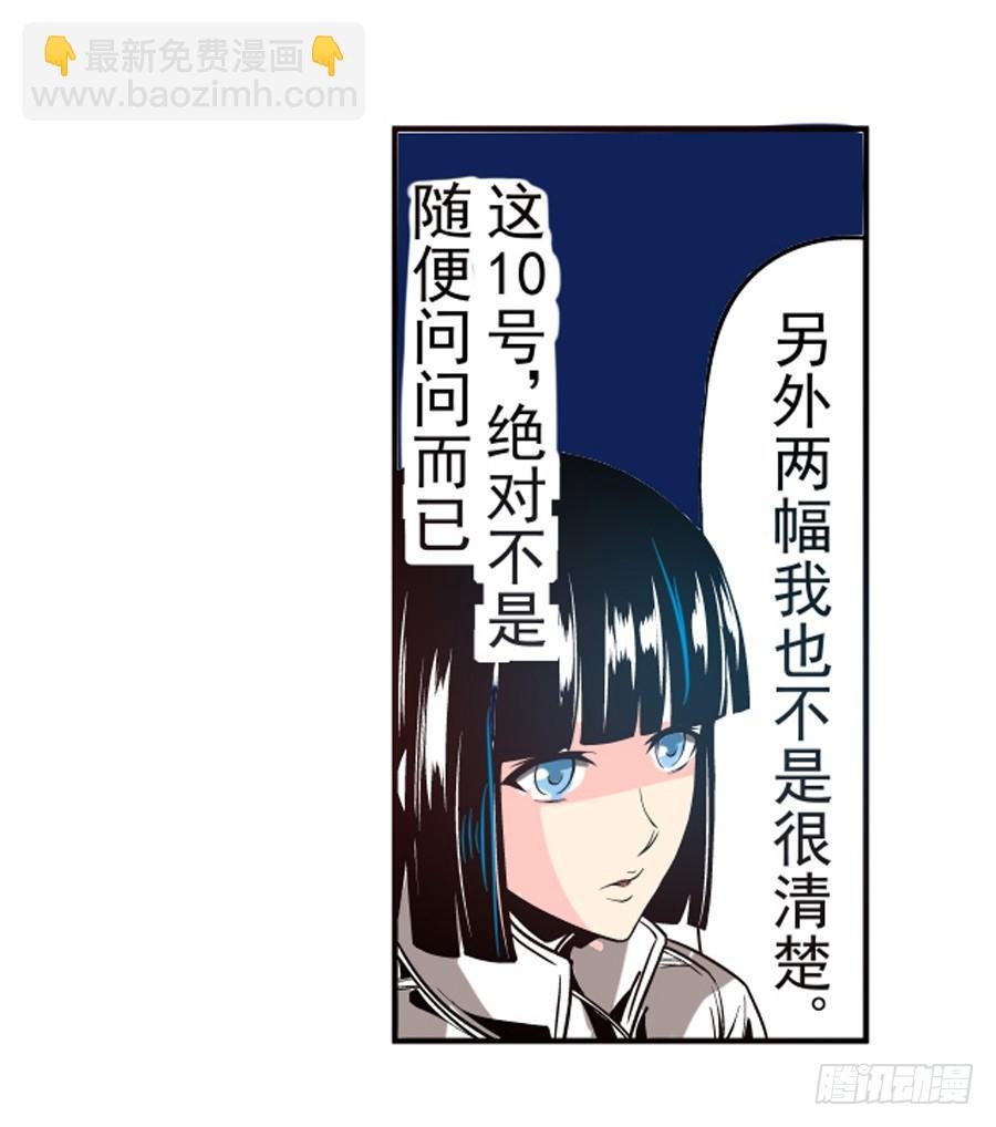 第三十一话