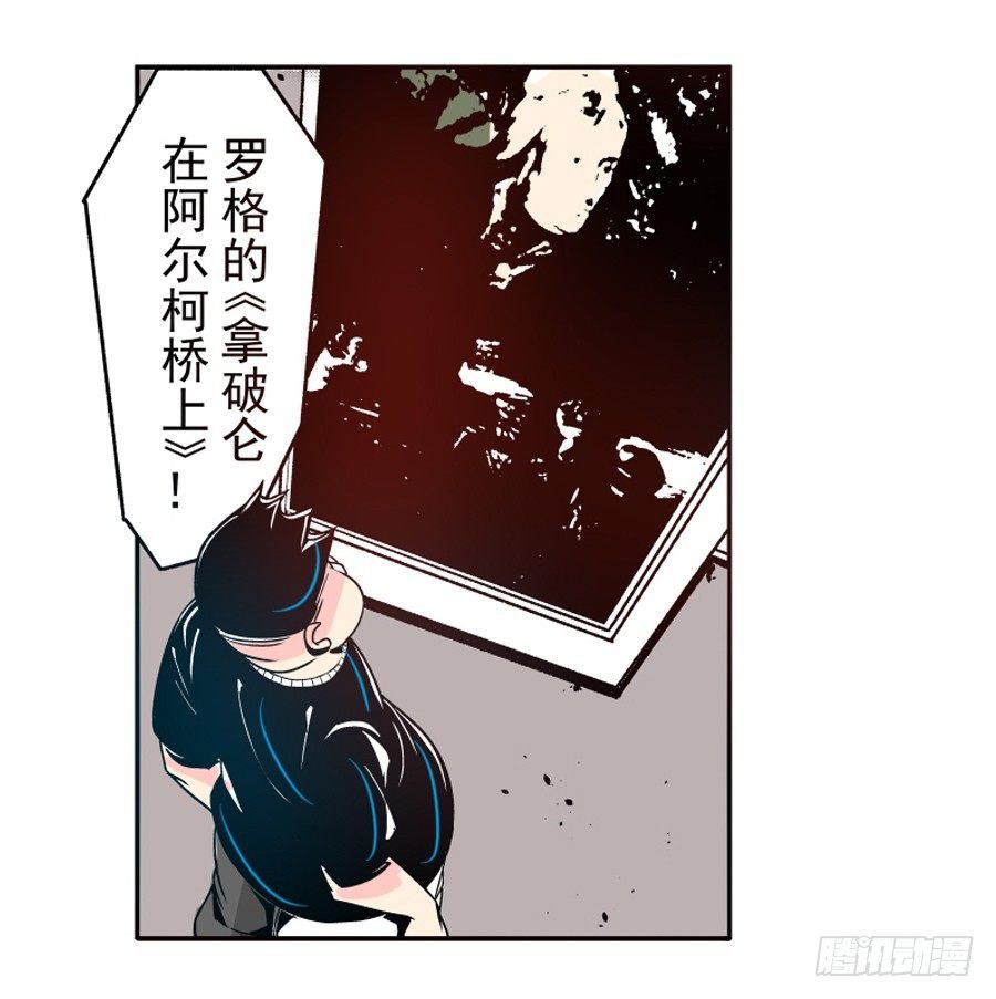 第三十一话