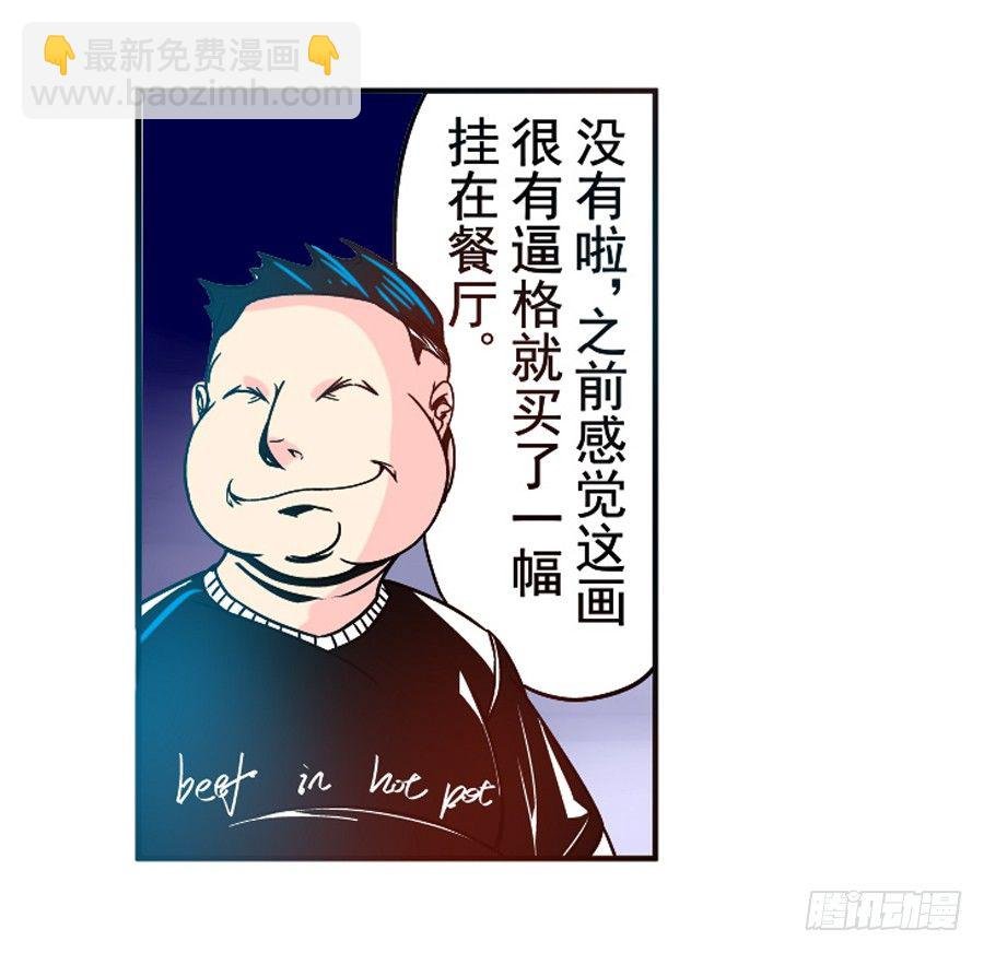 第三十一话