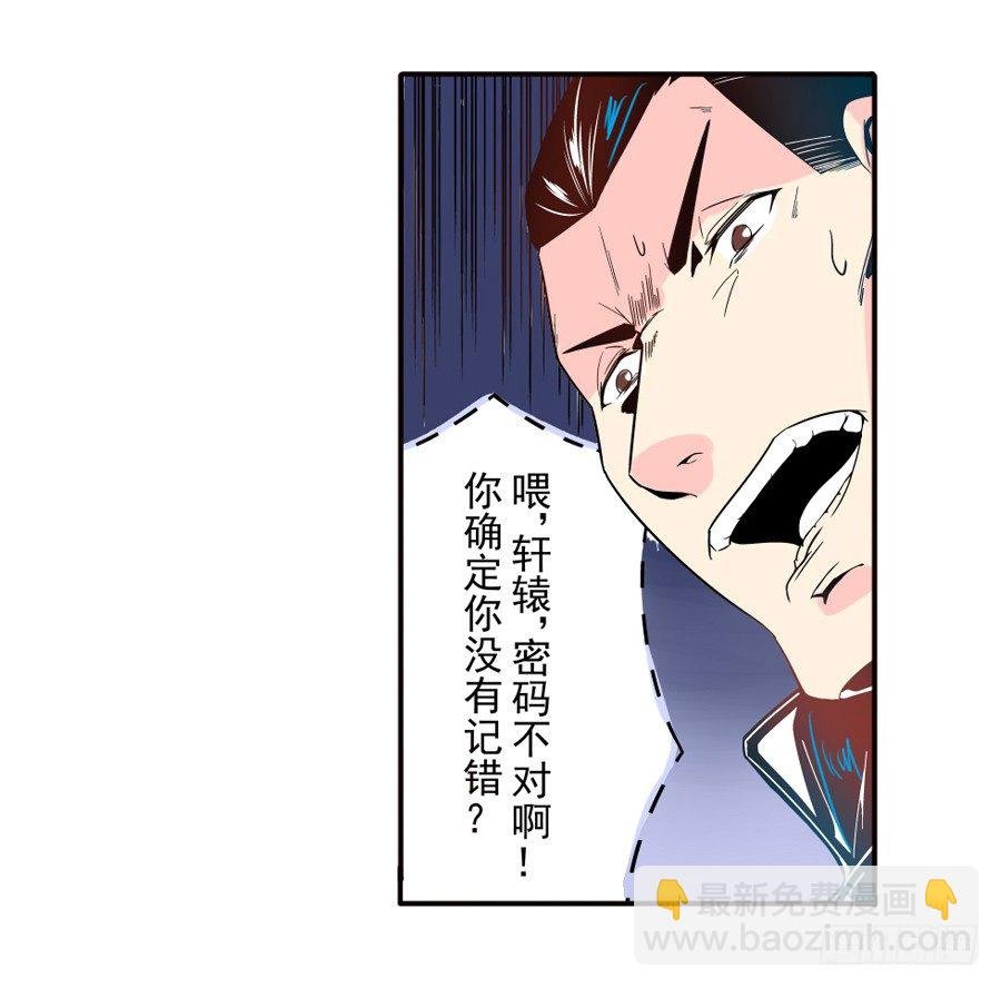 第三十一话