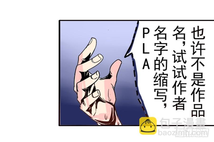 第三十一话
