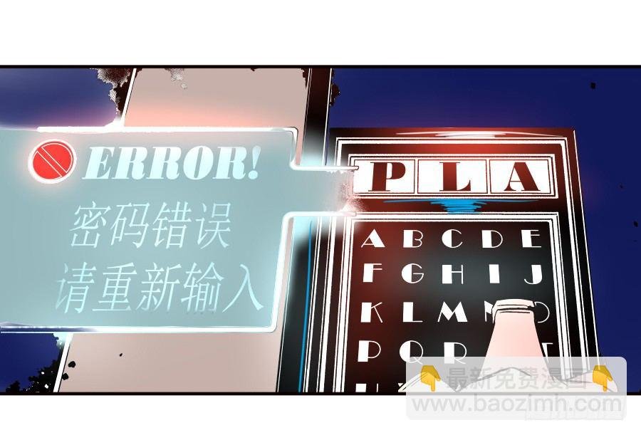 第三十一话