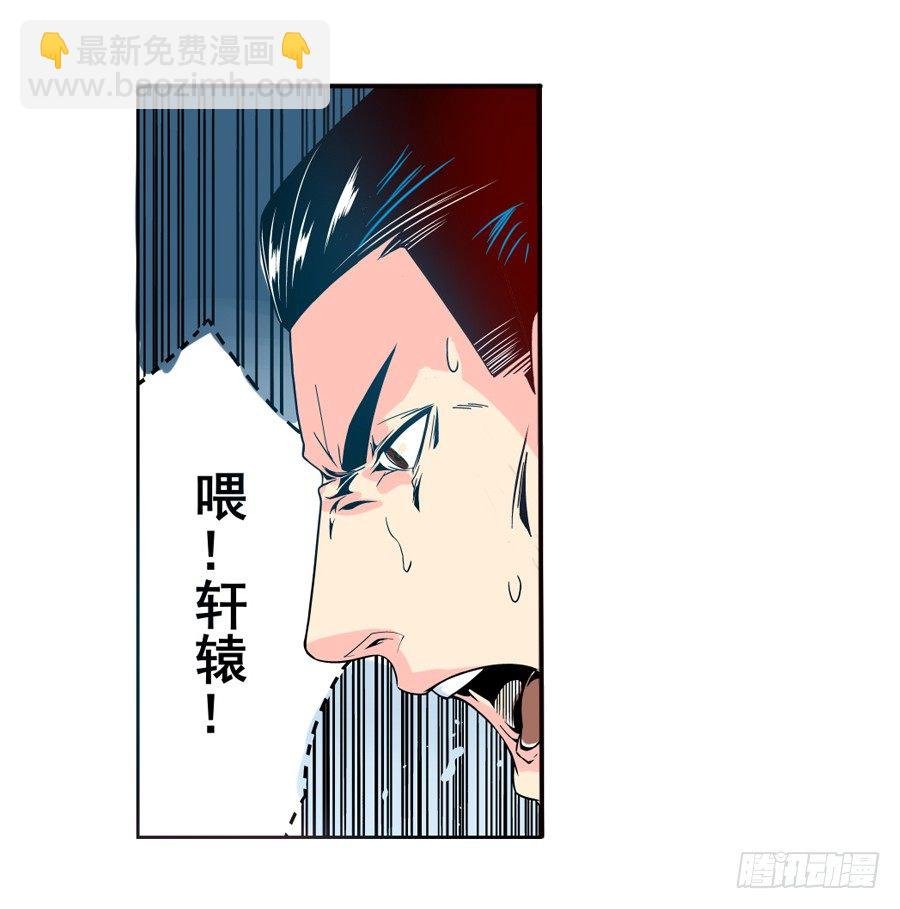 第三十一话