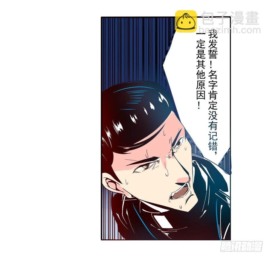 第三十一话